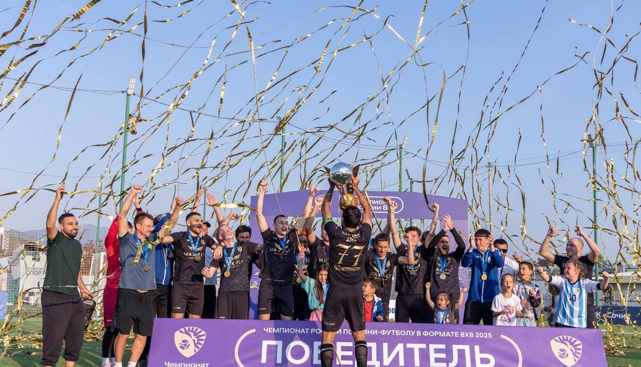 Команда победителей ЛФЛ Ростов